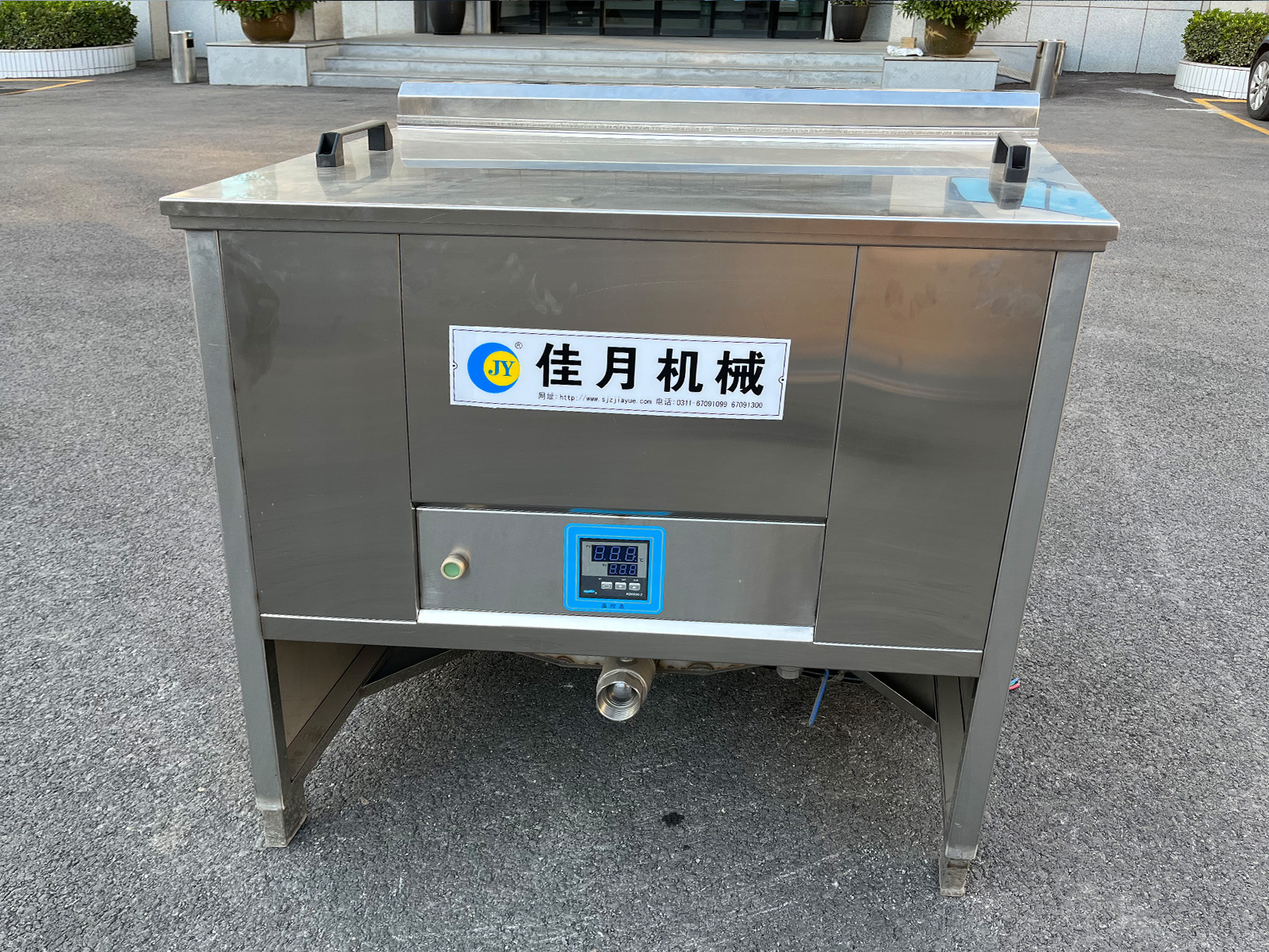 水油一體油炸機